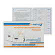ИБП для котла Энергия Про 800 + Аккумулятор Grid 100 Ah 12 v (500Вт - 109мин) - ИБП и АКБ - ИБП для котлов - Магазин электрооборудования для дома ТурбоВольт